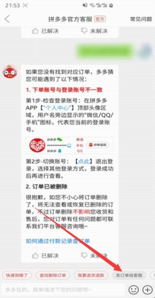 自动草稿 自动草稿