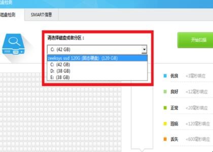 电脑怎么检测硬盘（电脑硬盘如何检测是否损坏）