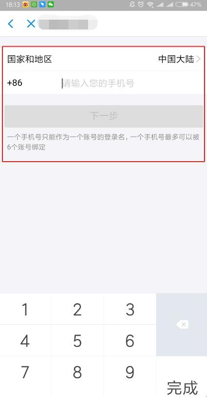 自动草稿 自动草稿