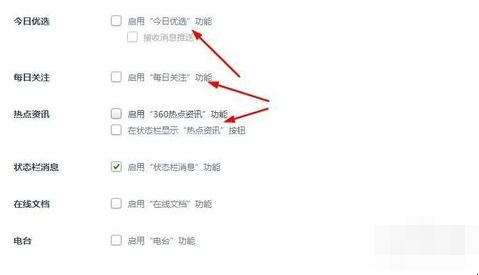 电脑经常弹出游戏页面怎么解决（电脑经常弹出游戏界面）