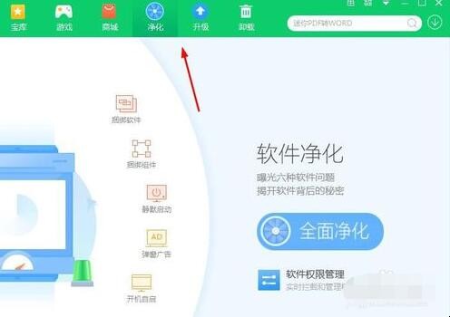 电脑经常弹出游戏页面怎么解决（电脑经常弹出游戏界面）