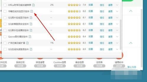 电脑经常弹出游戏页面怎么解决（电脑经常弹出游戏界面）