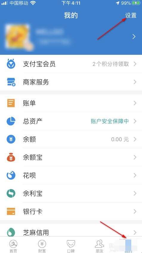 换新手机支付宝怎么移过来(换新手机支付宝怎么移过来啊苹果) 换新手机支付宝怎么移过来(换新手机支付宝怎么移过来啊苹果)
