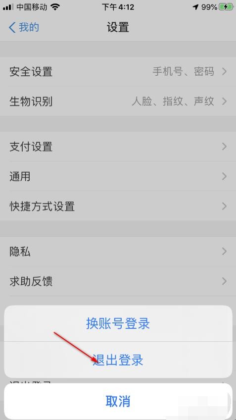 换新手机支付宝怎么移过来(换新手机支付宝怎么移过来啊苹果) 换新手机支付宝怎么移过来(换新手机支付宝怎么移过来啊苹果)
