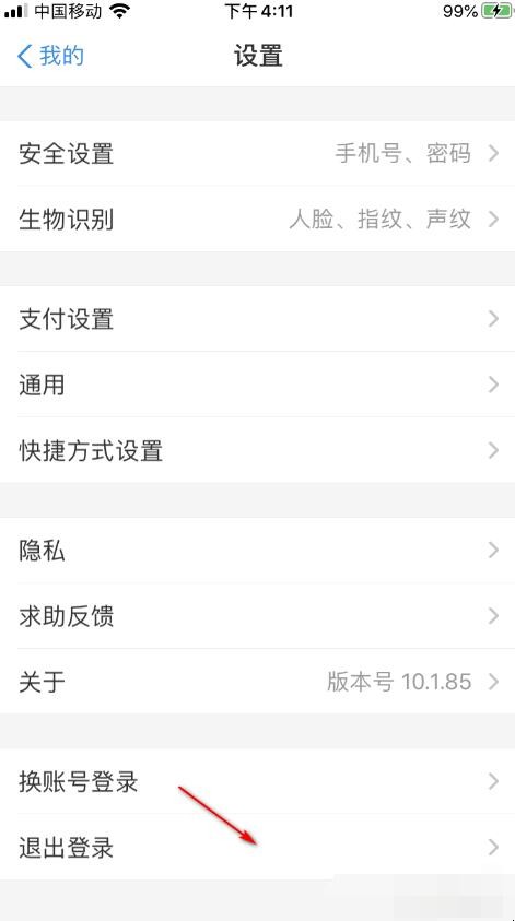 换新手机支付宝怎么移过来(换新手机支付宝怎么移过来啊苹果) 换新手机支付宝怎么移过来(换新手机支付宝怎么移过来啊苹果)