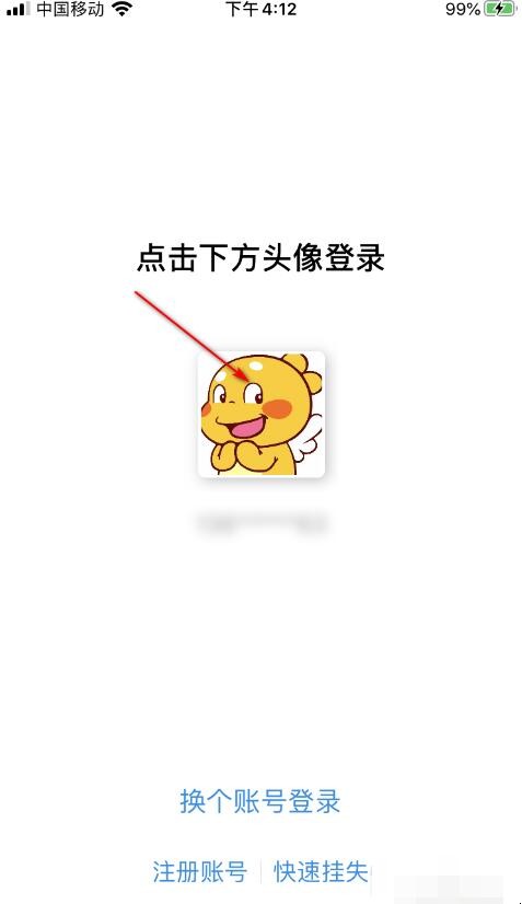 换新手机支付宝怎么移过来(换新手机支付宝怎么移过来啊苹果) 换新手机支付宝怎么移过来(换新手机支付宝怎么移过来啊苹果)