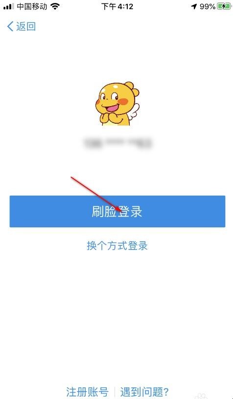 换新手机支付宝怎么移过来(换新手机支付宝怎么移过来啊苹果) 换新手机支付宝怎么移过来(换新手机支付宝怎么移过来啊苹果)