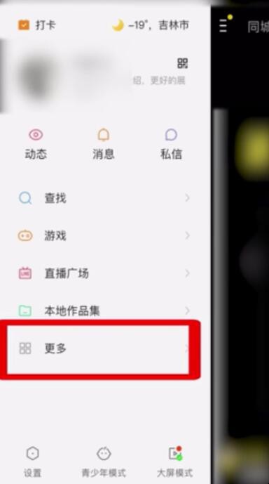 有赞订单怎么删除记录（有赞订单怎样删除）