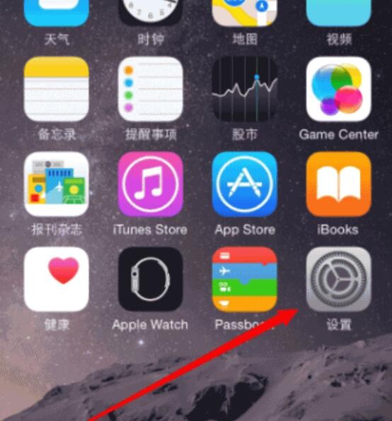 苹果手机怎么看现在正在运行的应用(iphone一键清理运行的软件15) 苹果手机怎么看现在正在运行的应用(iphone一键清理运行的软件15)