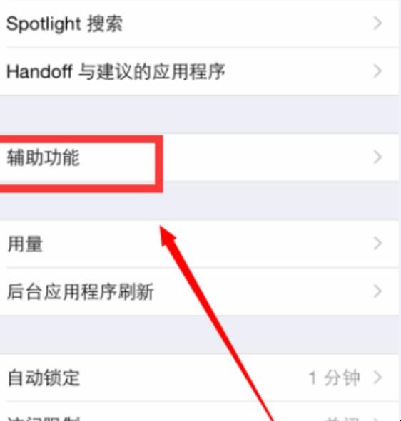 苹果手机怎么看现在正在运行的应用(iphone一键清理运行的软件15) 苹果手机怎么看现在正在运行的应用(iphone一键清理运行的软件15)
