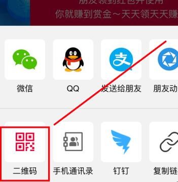 支付宝怎么申请扫码领红包（支付宝怎么弄扫码领红包的二维码）
