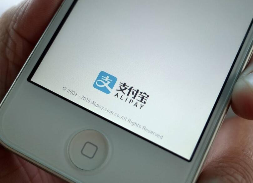 支付宝怎么申请扫码领红包（支付宝怎么弄扫码领红包的二维码）