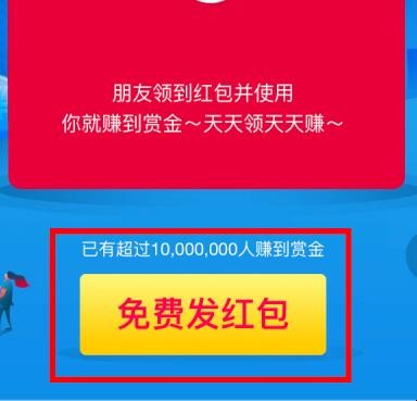 支付宝怎么申请扫码领红包（支付宝怎么弄扫码领红包的二维码）