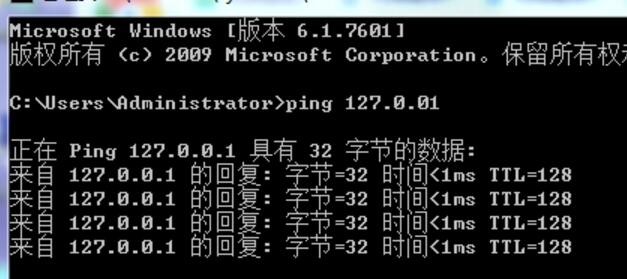 电脑无法连接ip地址怎么办（电脑网络连接不上怎么解决视频）