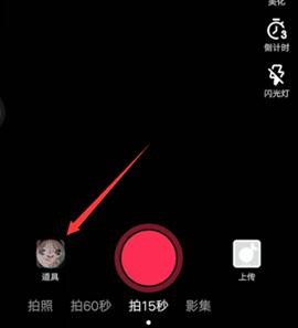 抖音怎么收藏贴纸（抖音贴纸怎么保存到相册）