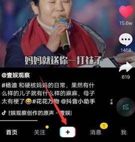 抖音怎么收藏贴纸（抖音贴纸怎么保存到相册）