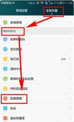 自动草稿 自动草稿