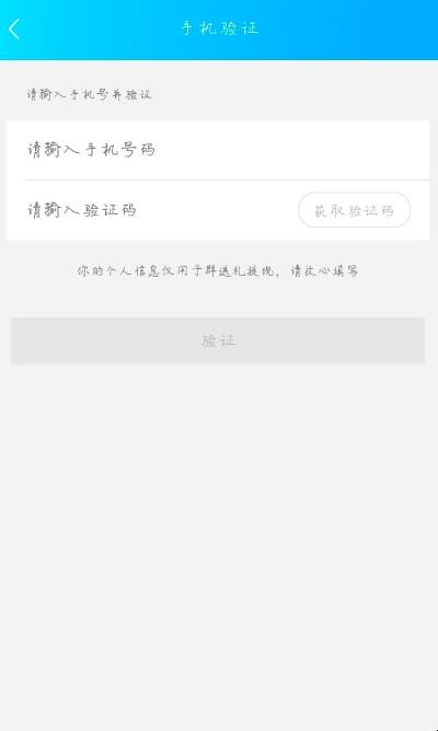 自动草稿 自动草稿