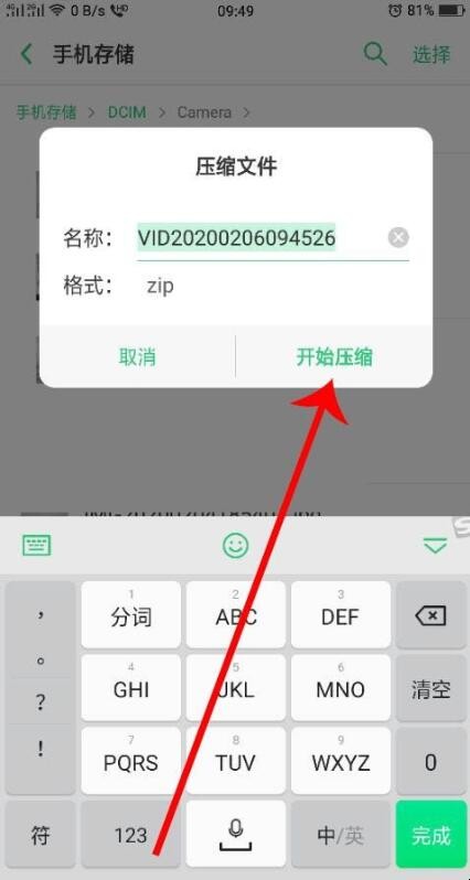 自动草稿 自动草稿