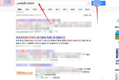 自动草稿 自动草稿