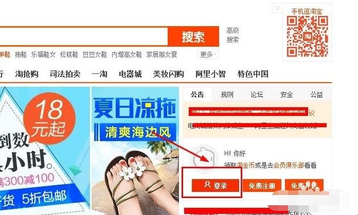 淘宝授权管理在哪里(手机淘宝授权管理在哪里) 淘宝授权管理在哪里(手机淘宝授权管理在哪里)