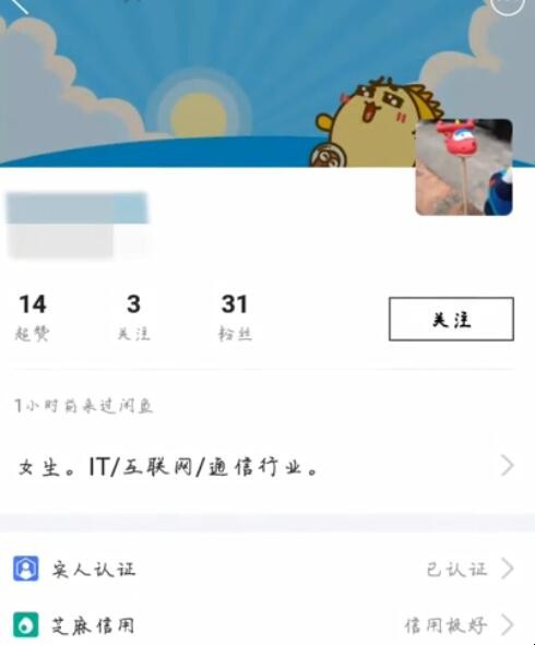 闲鱼怎么添加好友（闲鱼怎么添加关注的人）