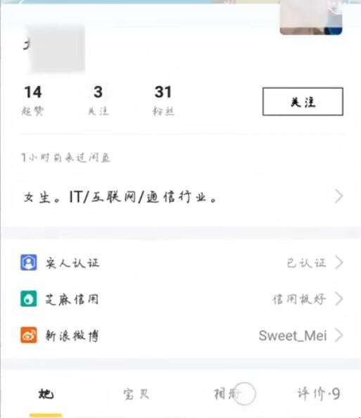 闲鱼怎么添加好友（闲鱼怎么添加关注的人）
