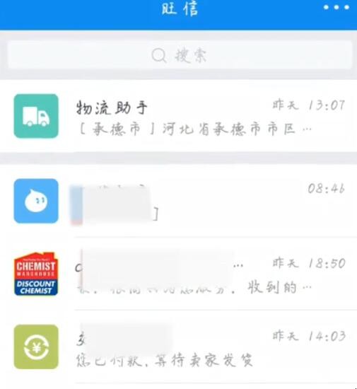 闲鱼怎么添加好友（闲鱼怎么添加关注的人）