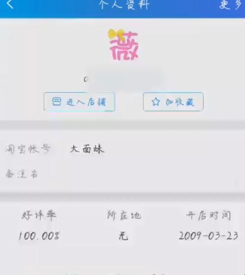 闲鱼怎么添加好友（闲鱼怎么添加关注的人）