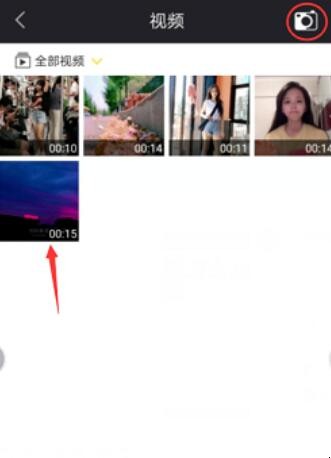 视频封面图片怎么设置（抖音视频封面在哪里设置）