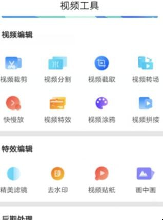 视频封面图片怎么设置（抖音视频封面在哪里设置）