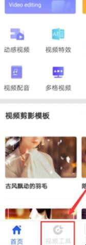 视频封面图片怎么设置（抖音视频封面在哪里设置）