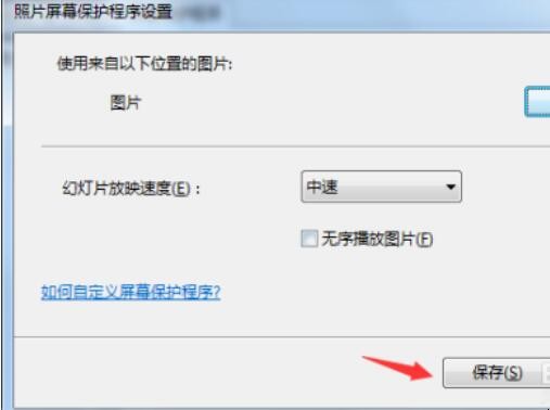 换屏保照片怎么换（苹果手机换屏保照片怎么换不了）