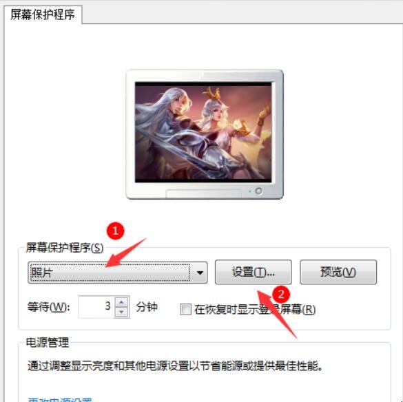 换屏保照片怎么换（苹果手机换屏保照片怎么换不了）