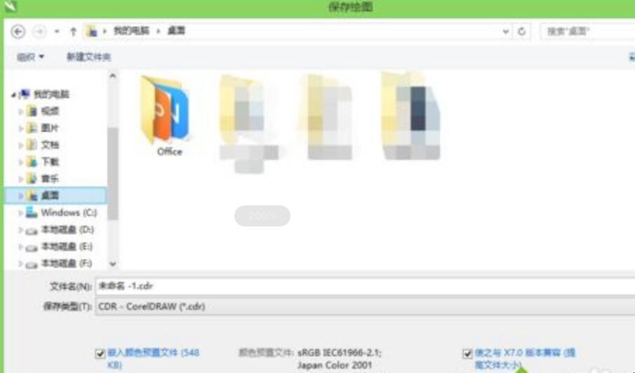 打开CDR文件的方法是什么（打开cdr文件的方法是什么样的）