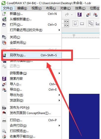 打开CDR文件的方法是什么（打开cdr文件的方法是什么样的）