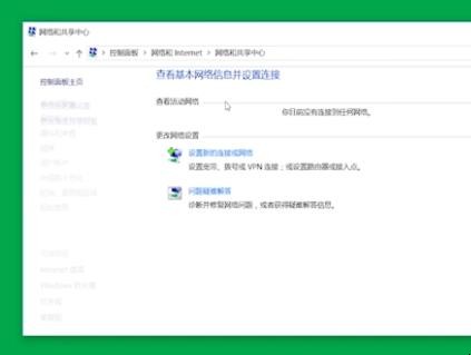 新电脑如何连接网络（新电脑如何连接网络上网）