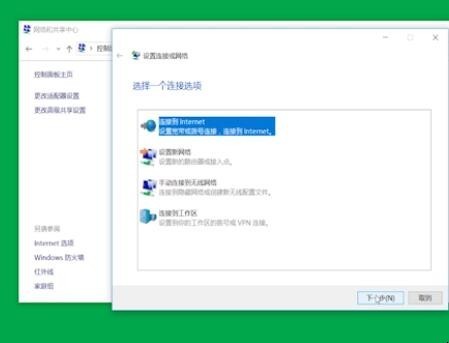新电脑如何连接网络（新电脑如何连接网络上网）