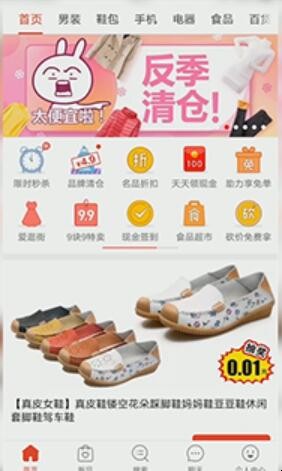 拼多多优惠券怎么用（拼多多如何用优惠券买东西）