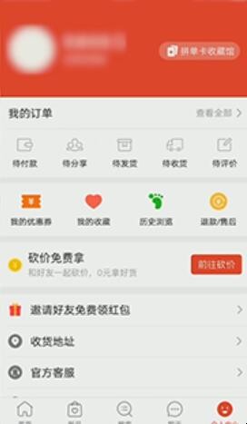 拼多多优惠券怎么用（拼多多如何用优惠券买东西）