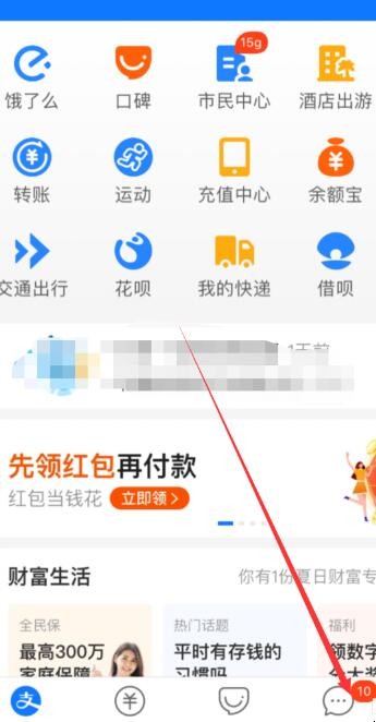 自动草稿 自动草稿