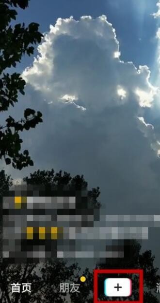 抖音直播怎么不让观众录屏（抖音直播怎么设置禁止录屏）