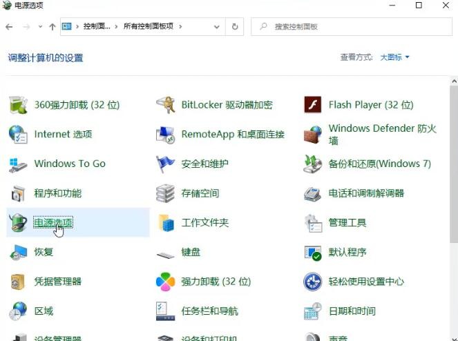 电脑的休眠模式在哪里设置(电脑休眠密码怎么设置在哪) 电脑的休眠模式在哪里设置(电脑休眠密码怎么设置在哪)