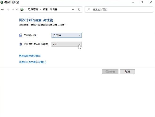 电脑的休眠模式在哪里设置(电脑休眠密码怎么设置在哪) 电脑的休眠模式在哪里设置(电脑休眠密码怎么设置在哪)