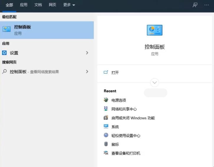 电脑的休眠模式在哪里设置(电脑休眠密码怎么设置在哪) 电脑的休眠模式在哪里设置(电脑休眠密码怎么设置在哪)