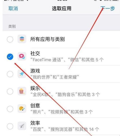 苹果手机微信如何设置密码锁（苹果手机如何设置微信密码锁?）