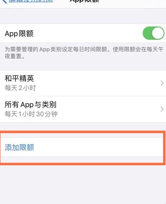 苹果手机微信如何设置密码锁（苹果手机如何设置微信密码锁?）