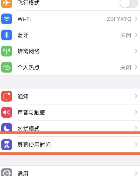 苹果手机微信如何设置密码锁（苹果手机如何设置微信密码锁?）