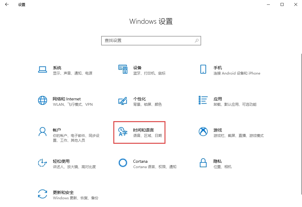 电脑时间不对怎么办(电脑上的时间不对怎么调) 电脑时间不对怎么办(电脑上的时间不对怎么调)