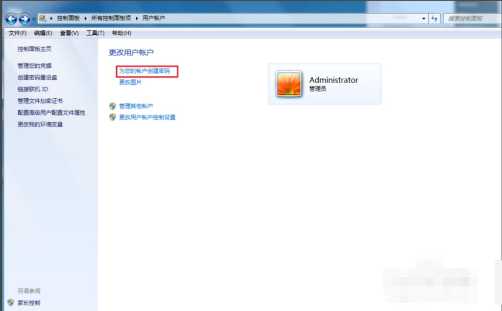 电脑开机密码忘记了怎么解决（电脑开机密码忘记了咋整）